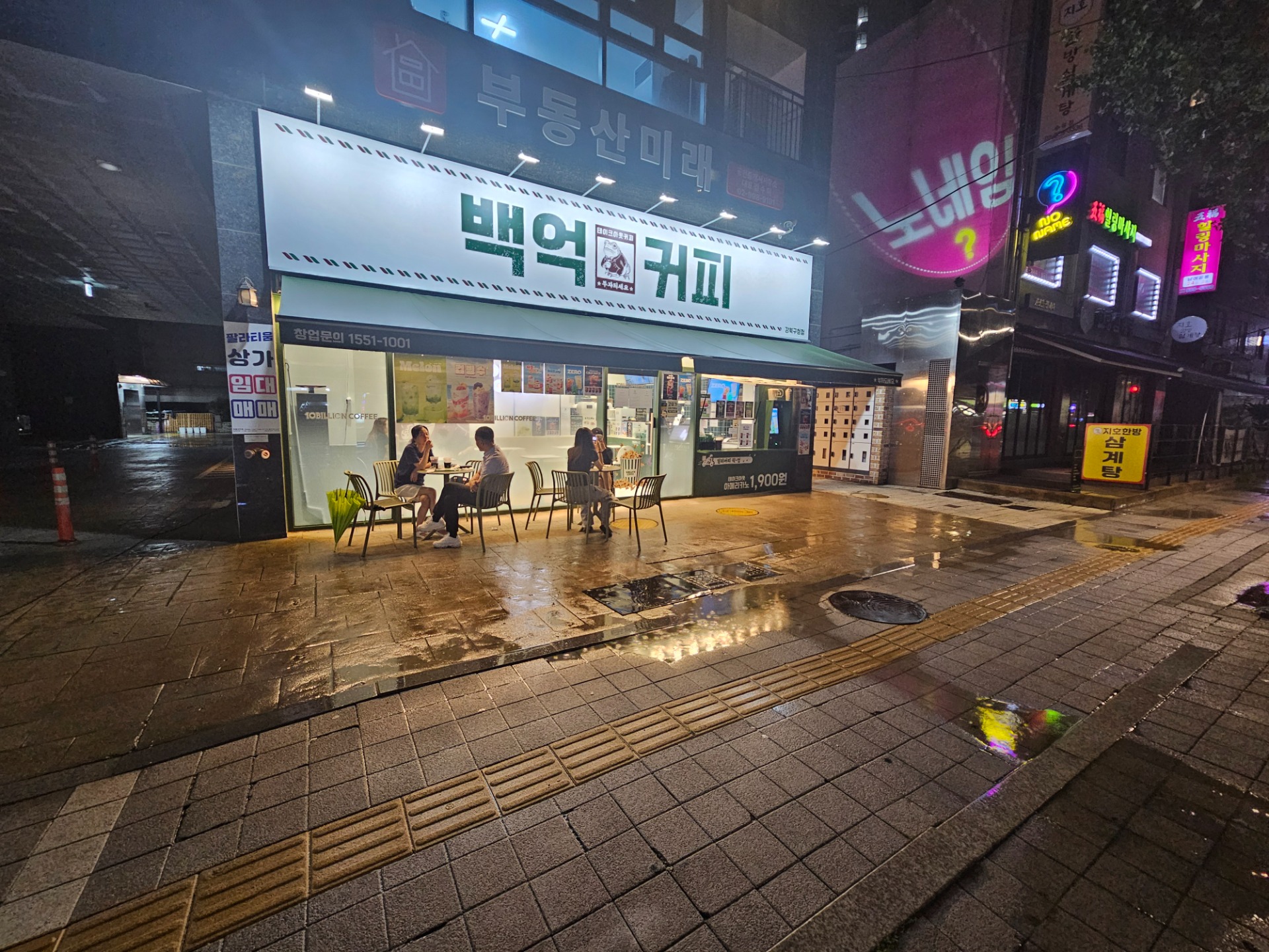 매물 썸네일