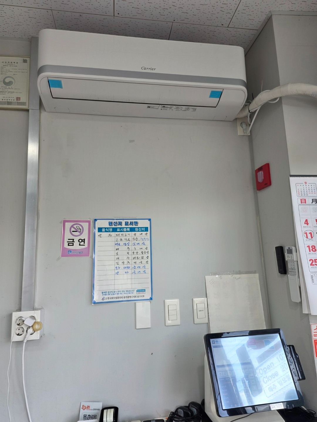평면도