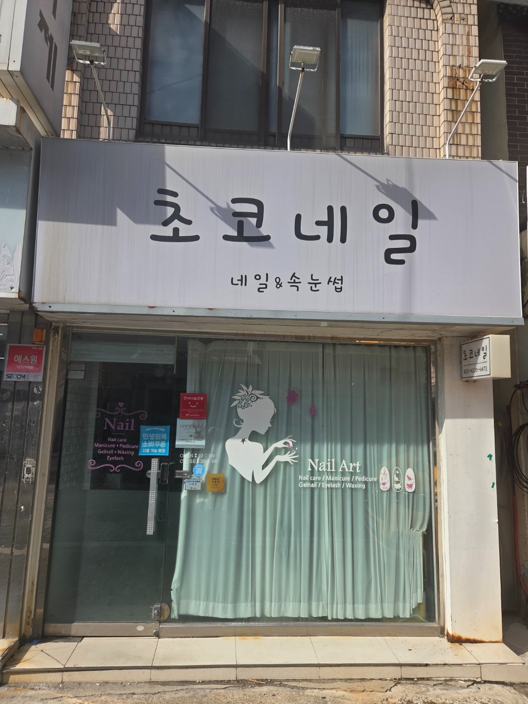 매물 썸네일