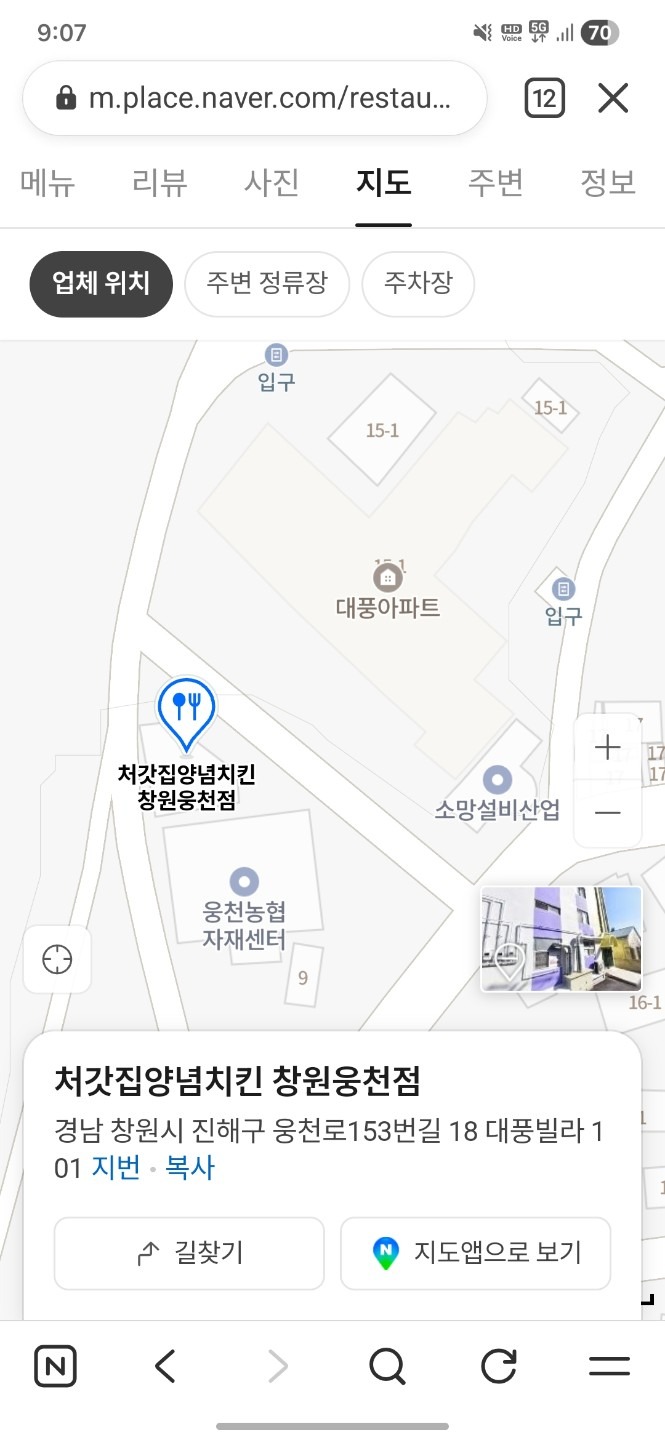 매물 썸네일