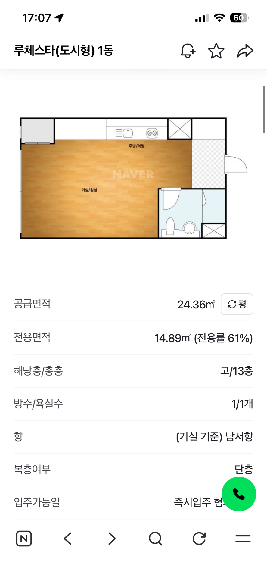 평면도