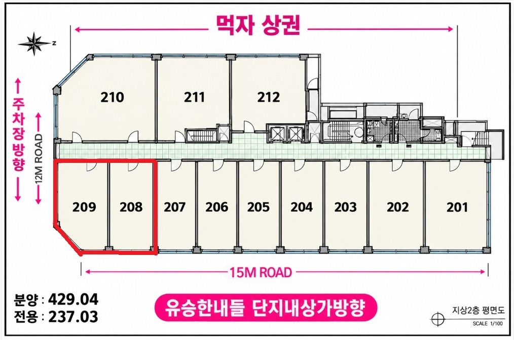평면도
