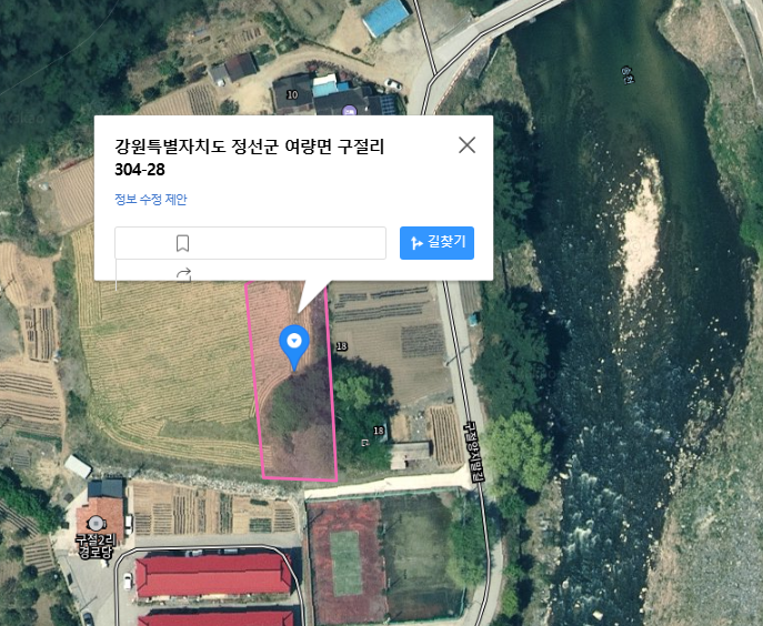 매물 썸네일
