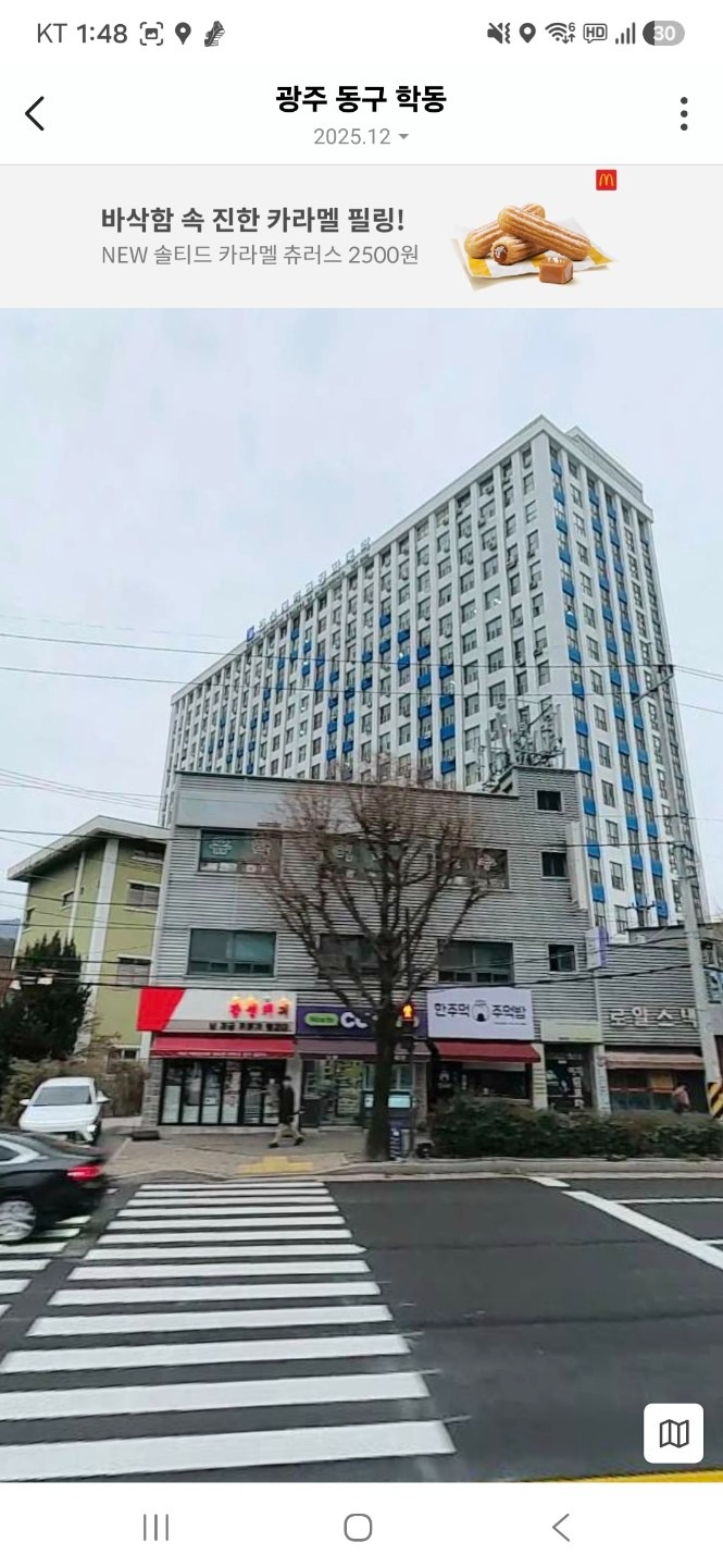 매물 썸네일