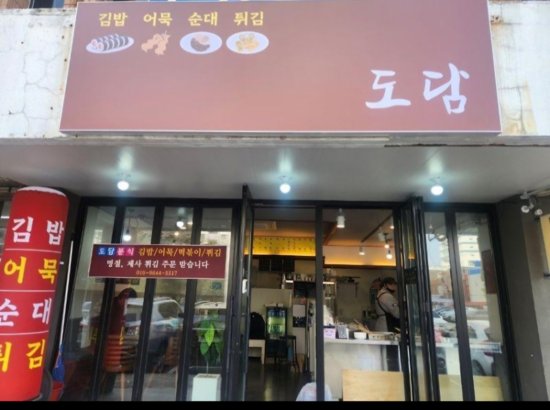 매물 썸네일