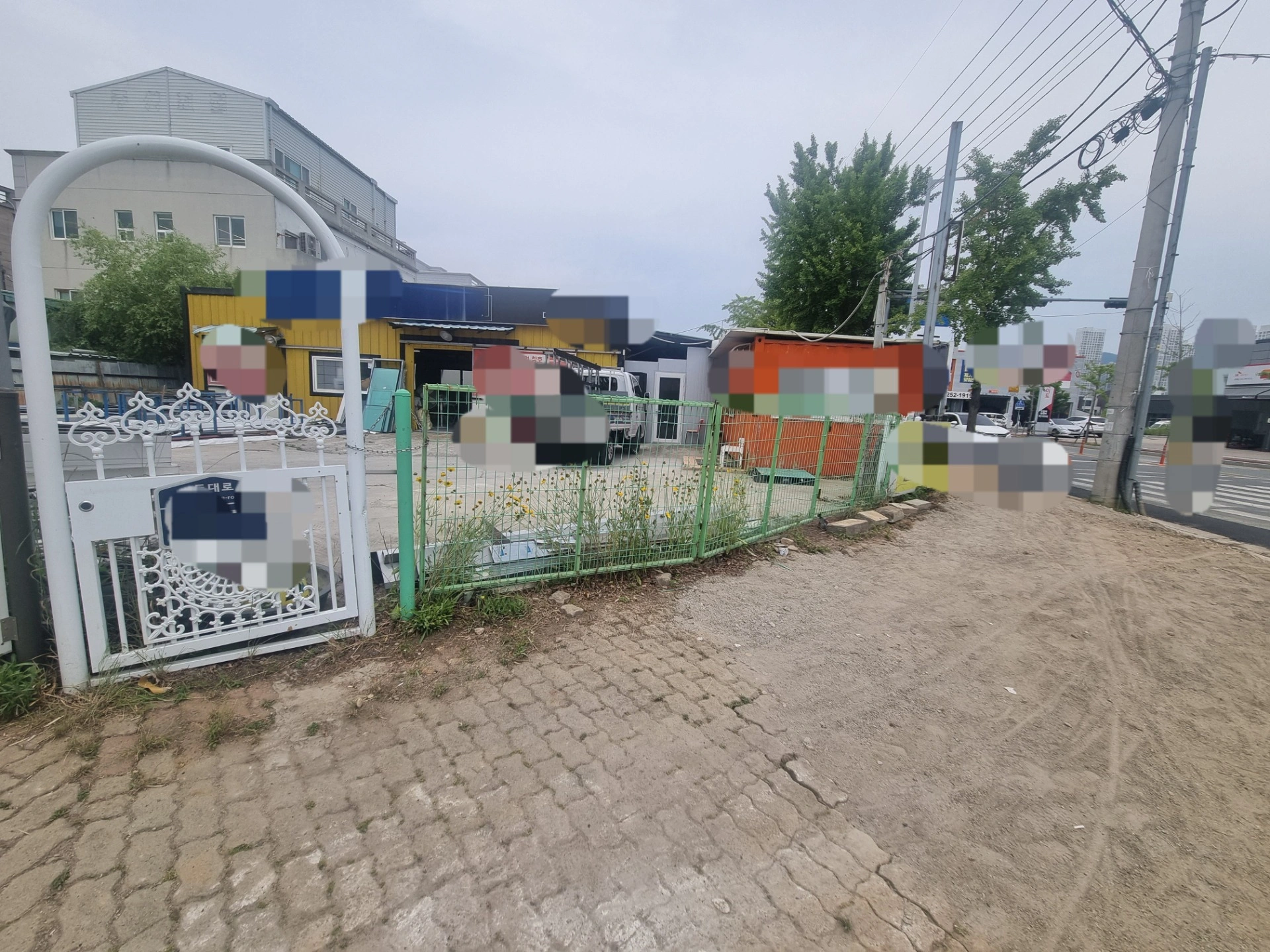 매물 썸네일