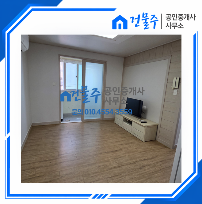 매물 썸네일