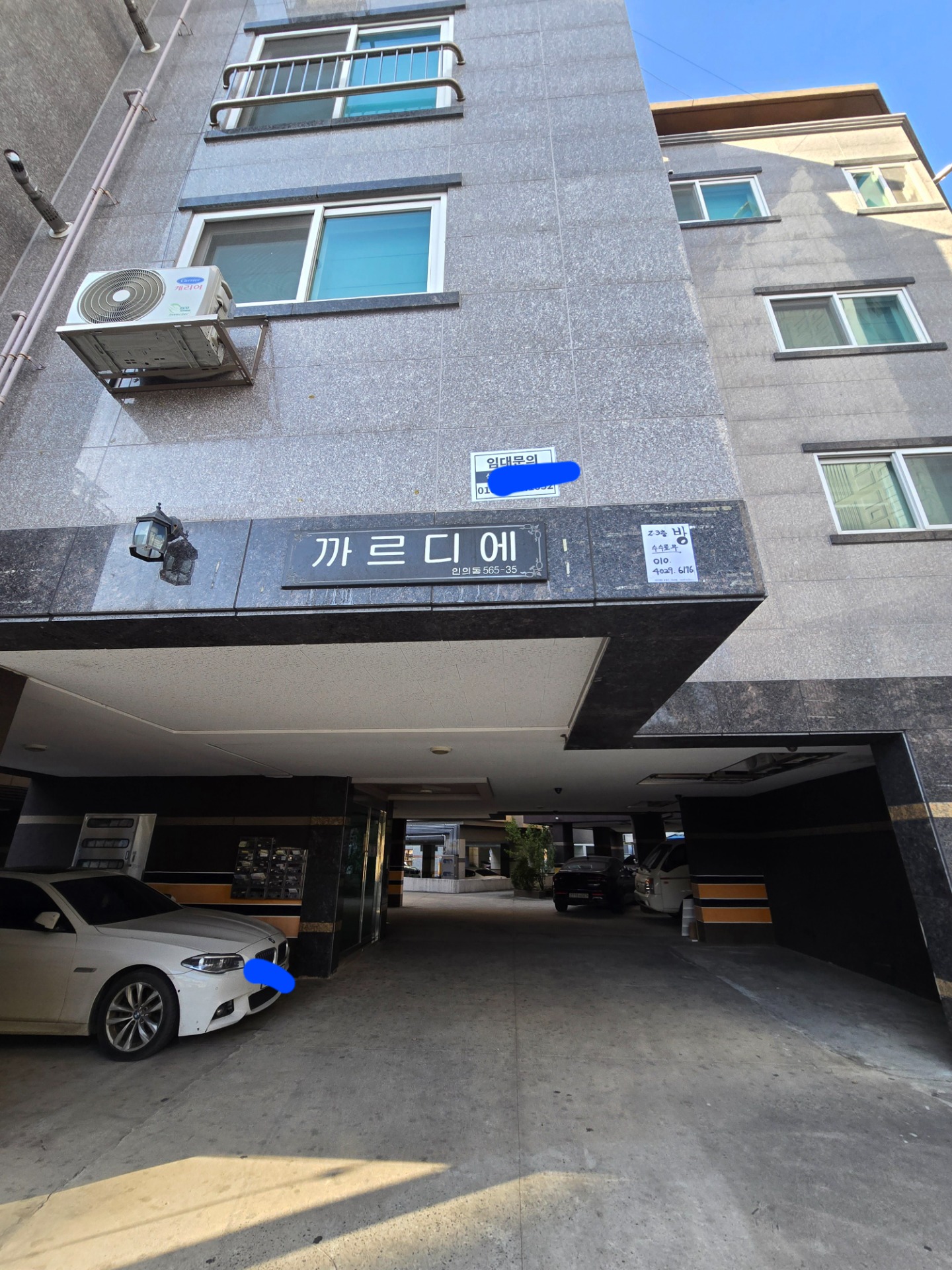 매물 썸네일