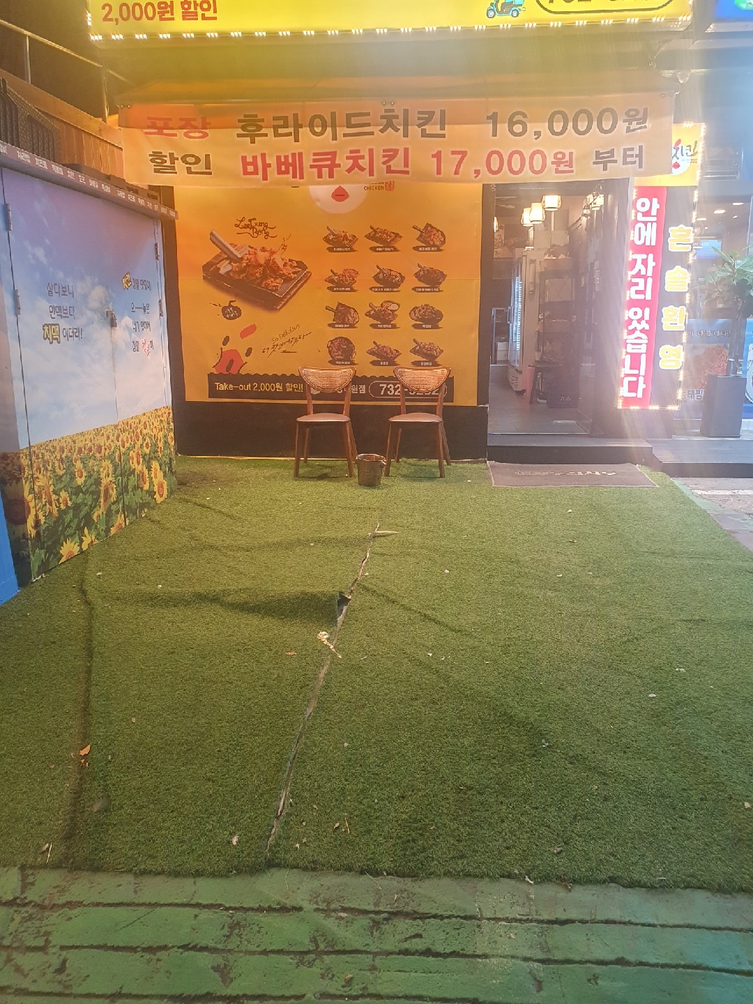 평면도