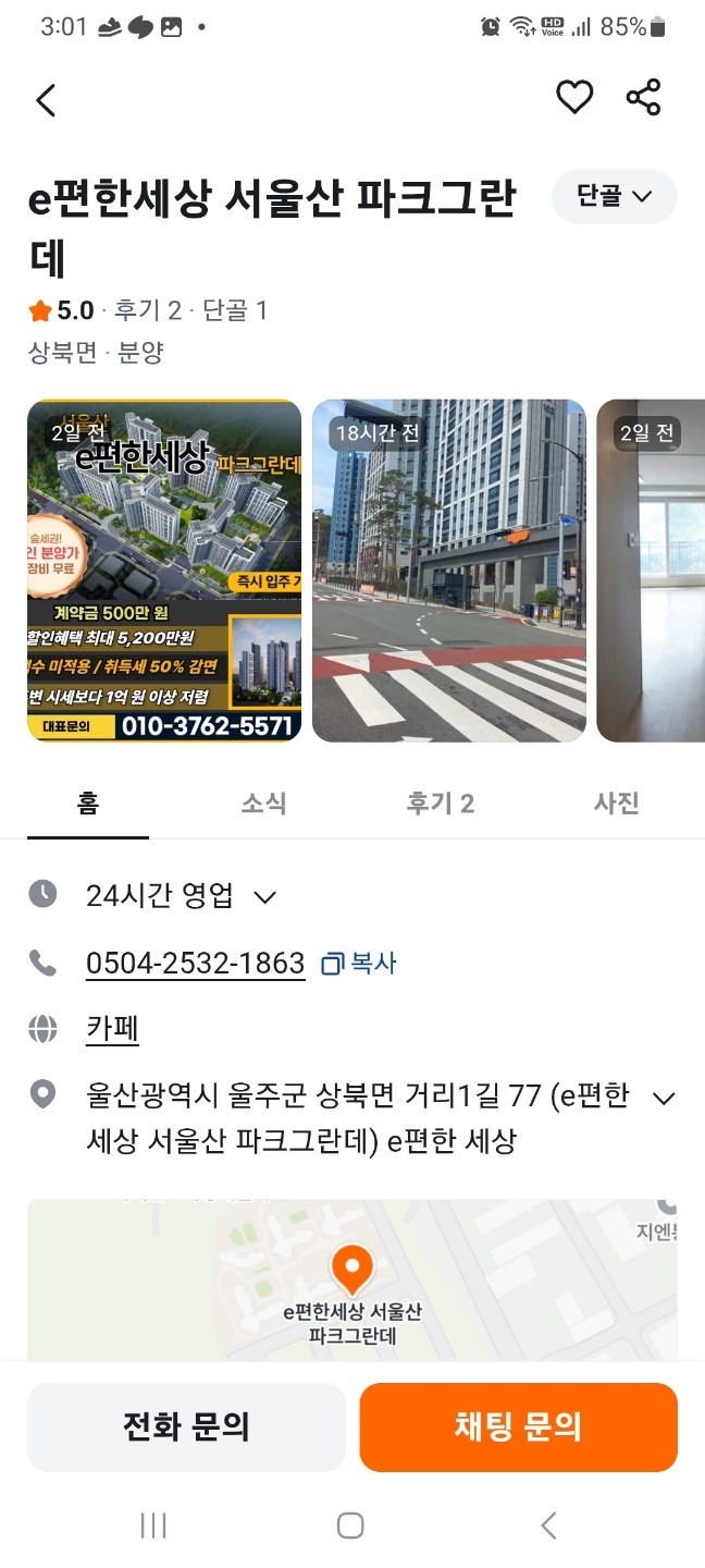 평면도