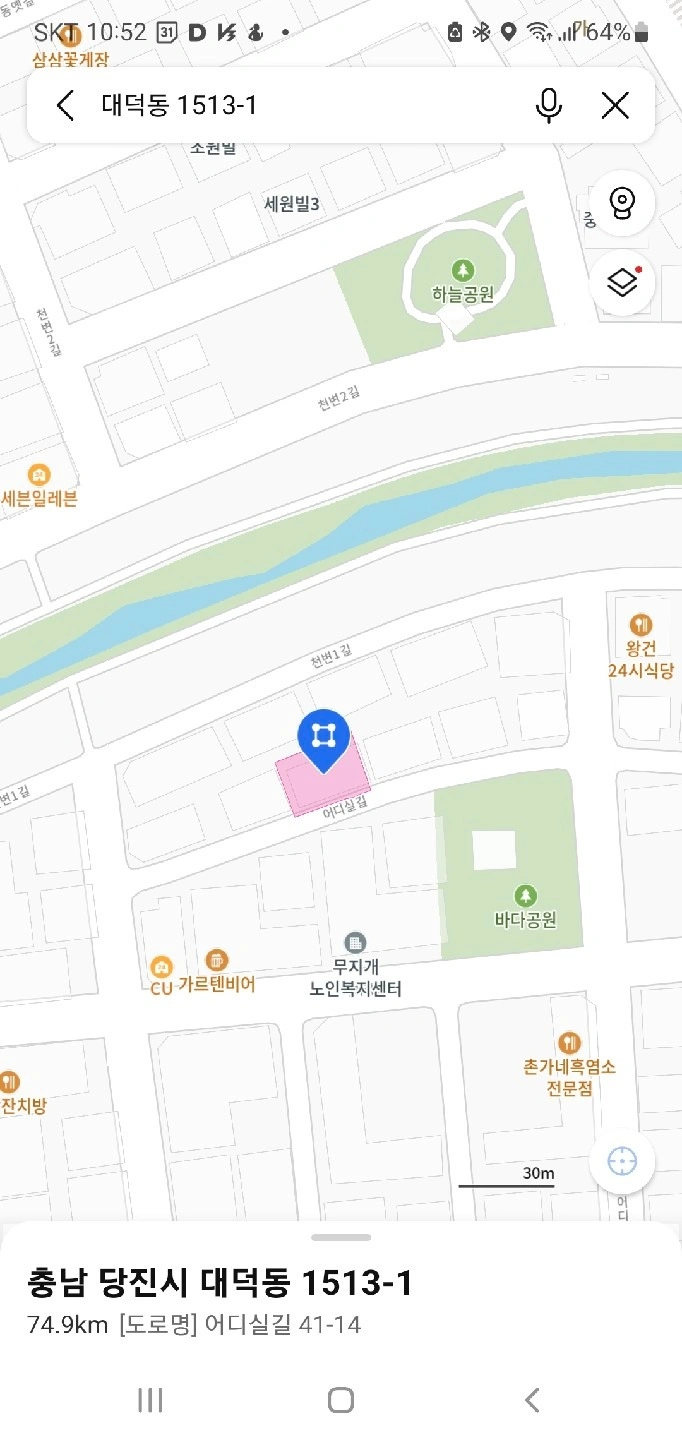 매물 썸네일