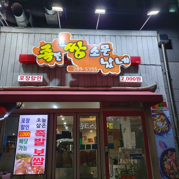 매물 썸네일