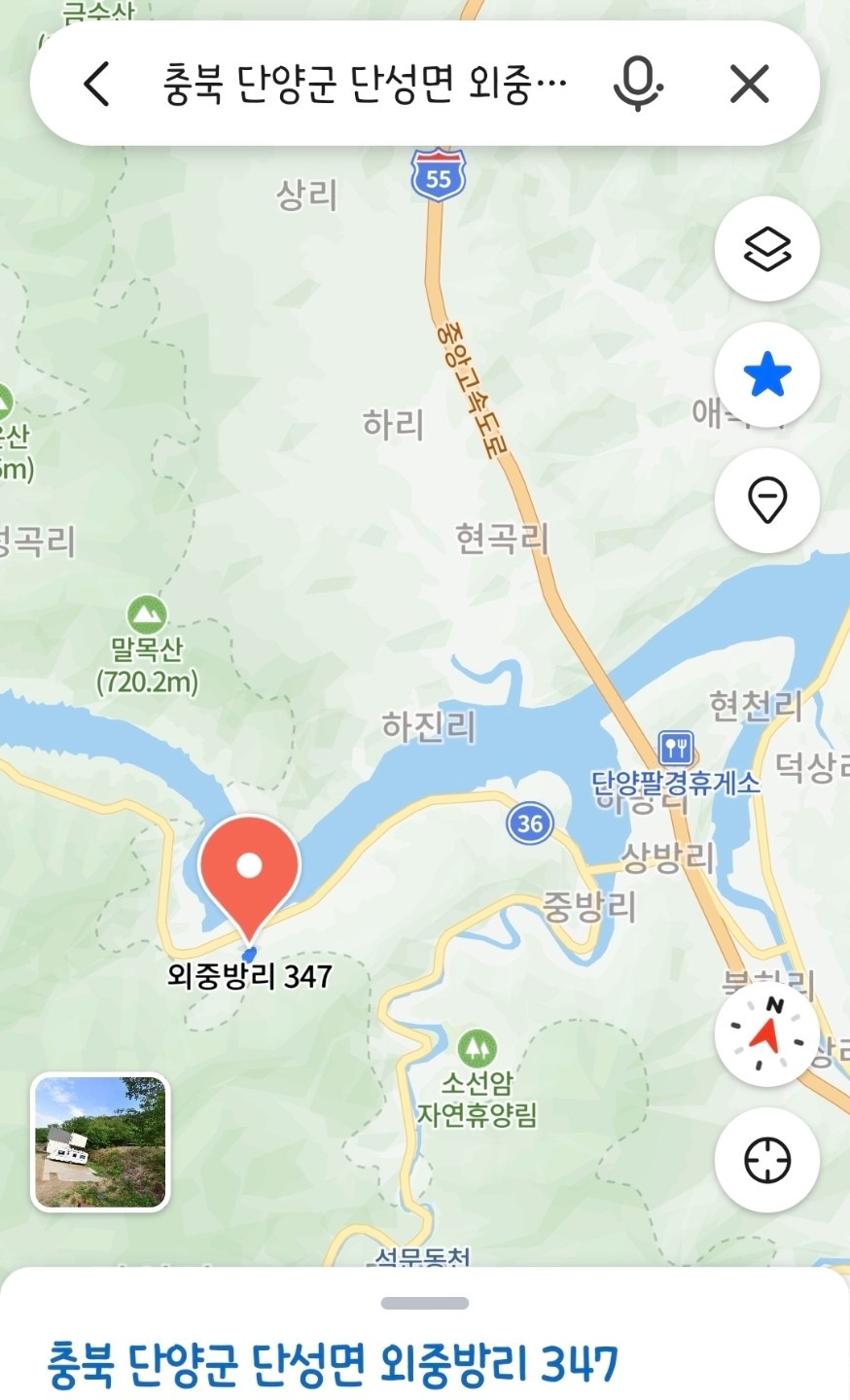 매물 썸네일