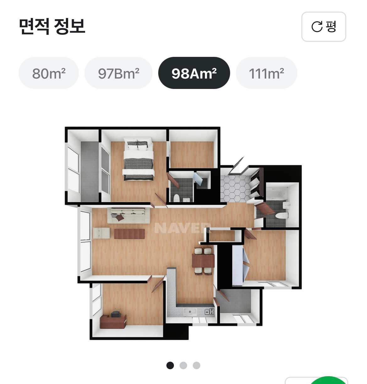 평면도