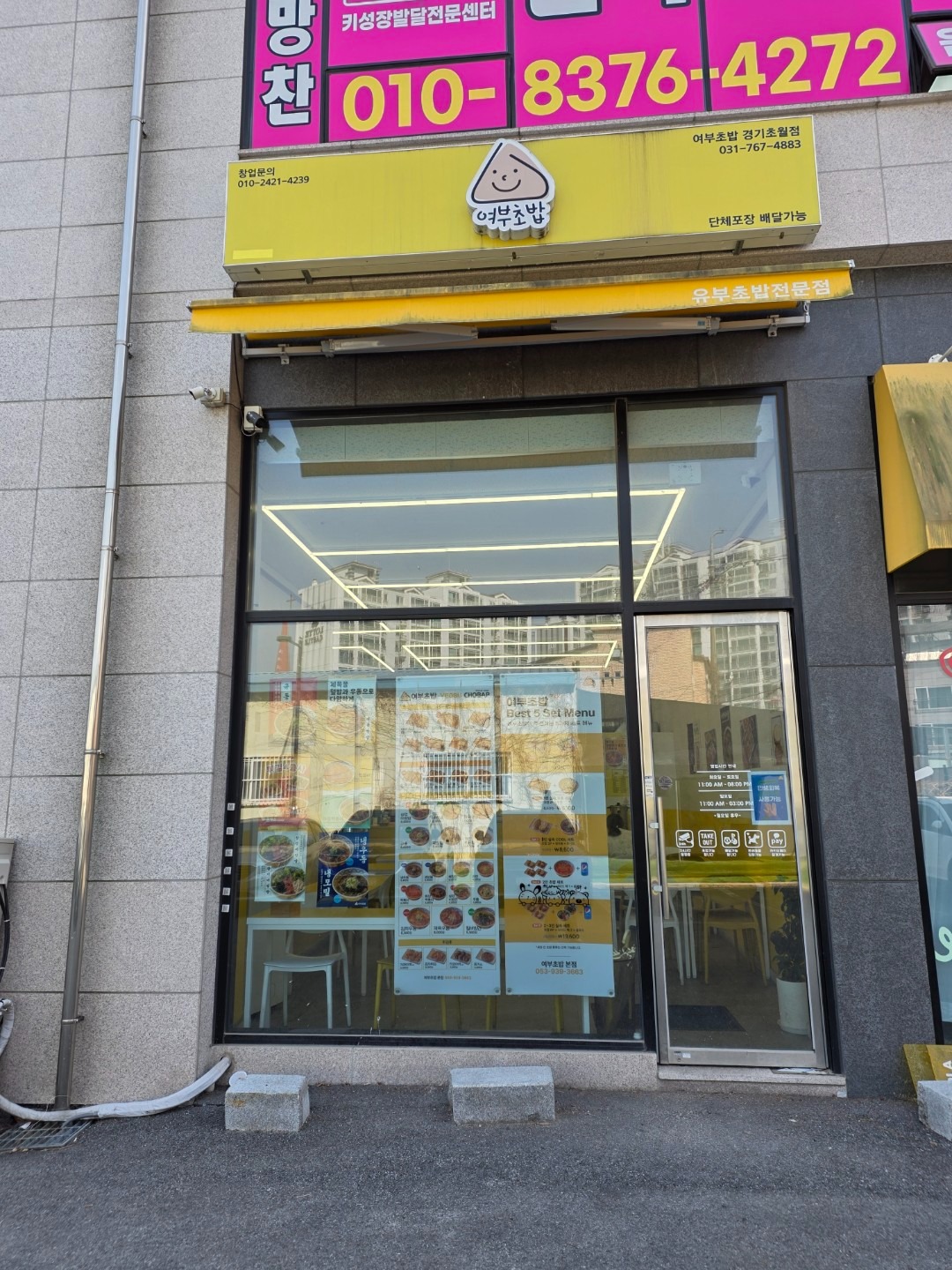 매물 썸네일