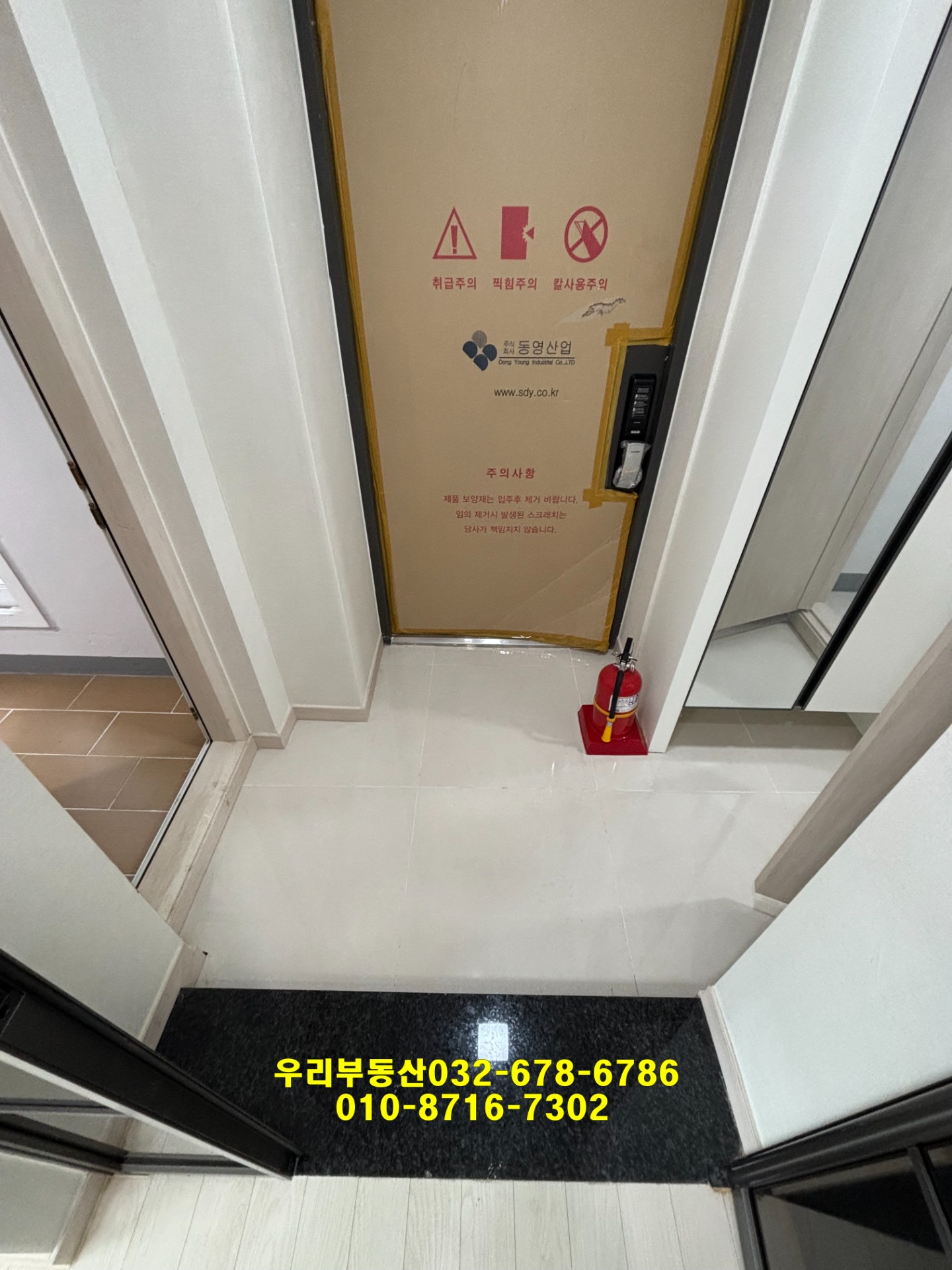 매물 썸네일