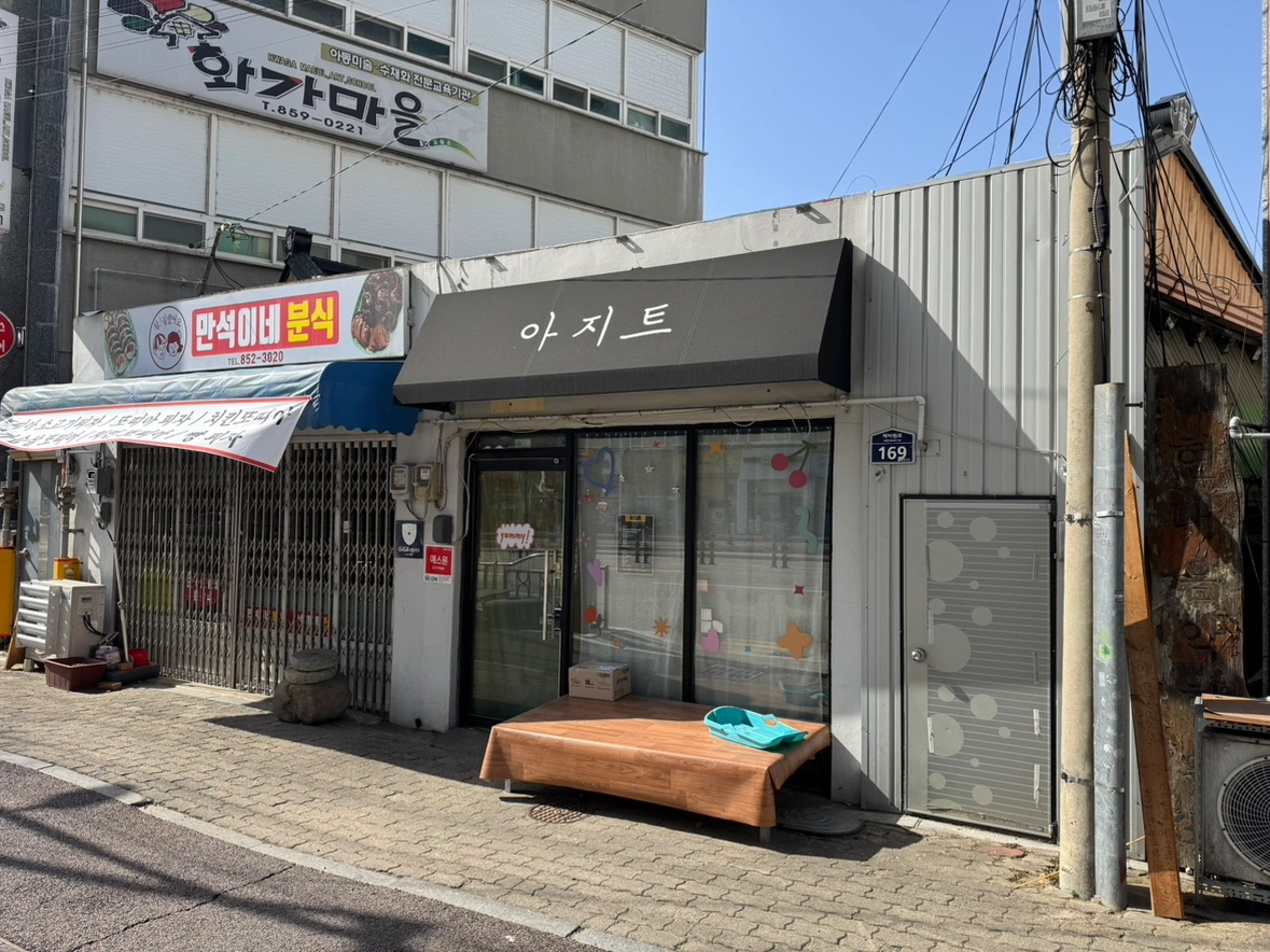매물 썸네일