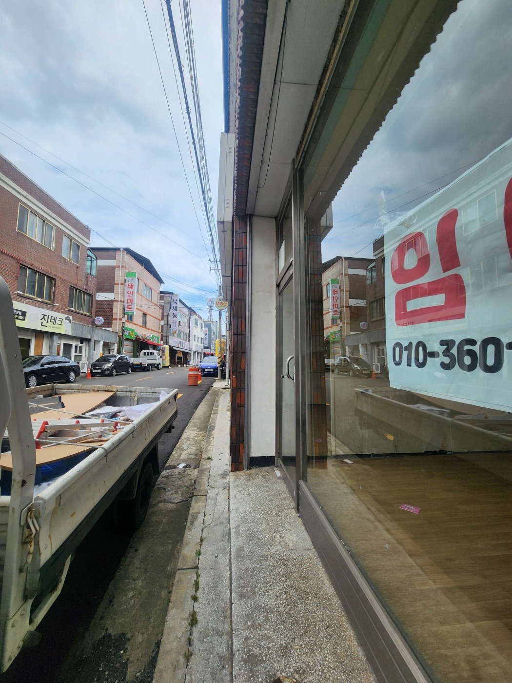 매물 썸네일