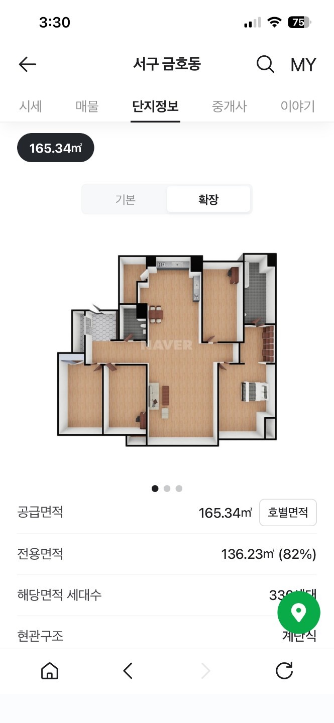 평면도