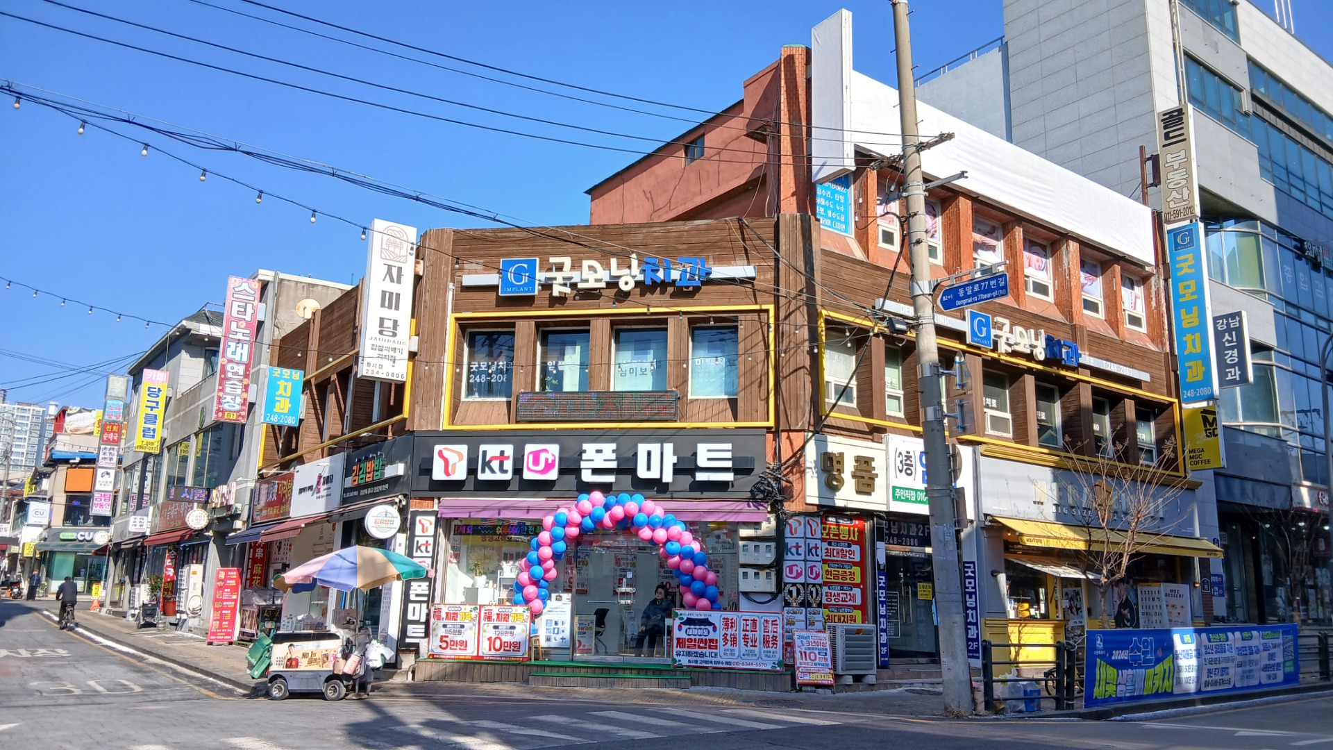 매물 썸네일