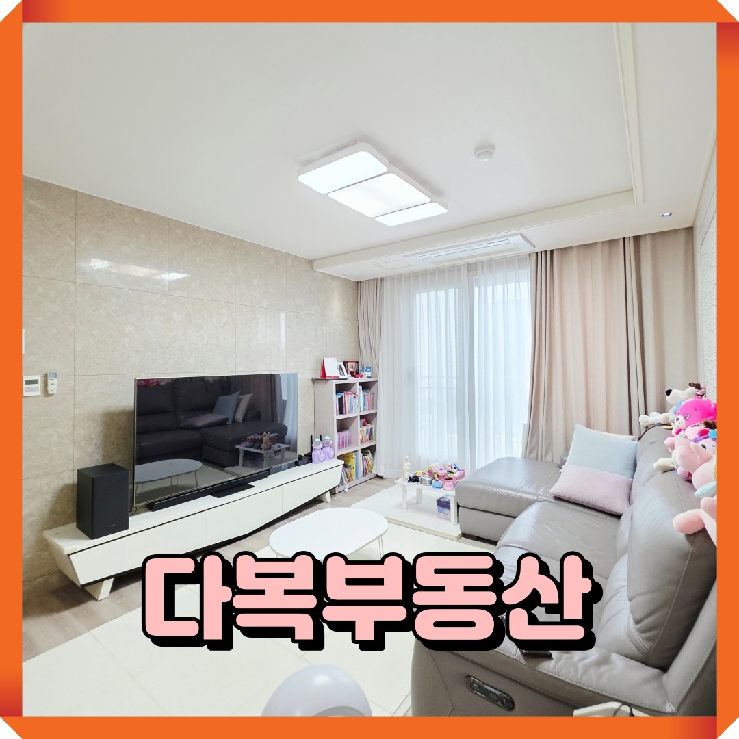 매물 썸네일