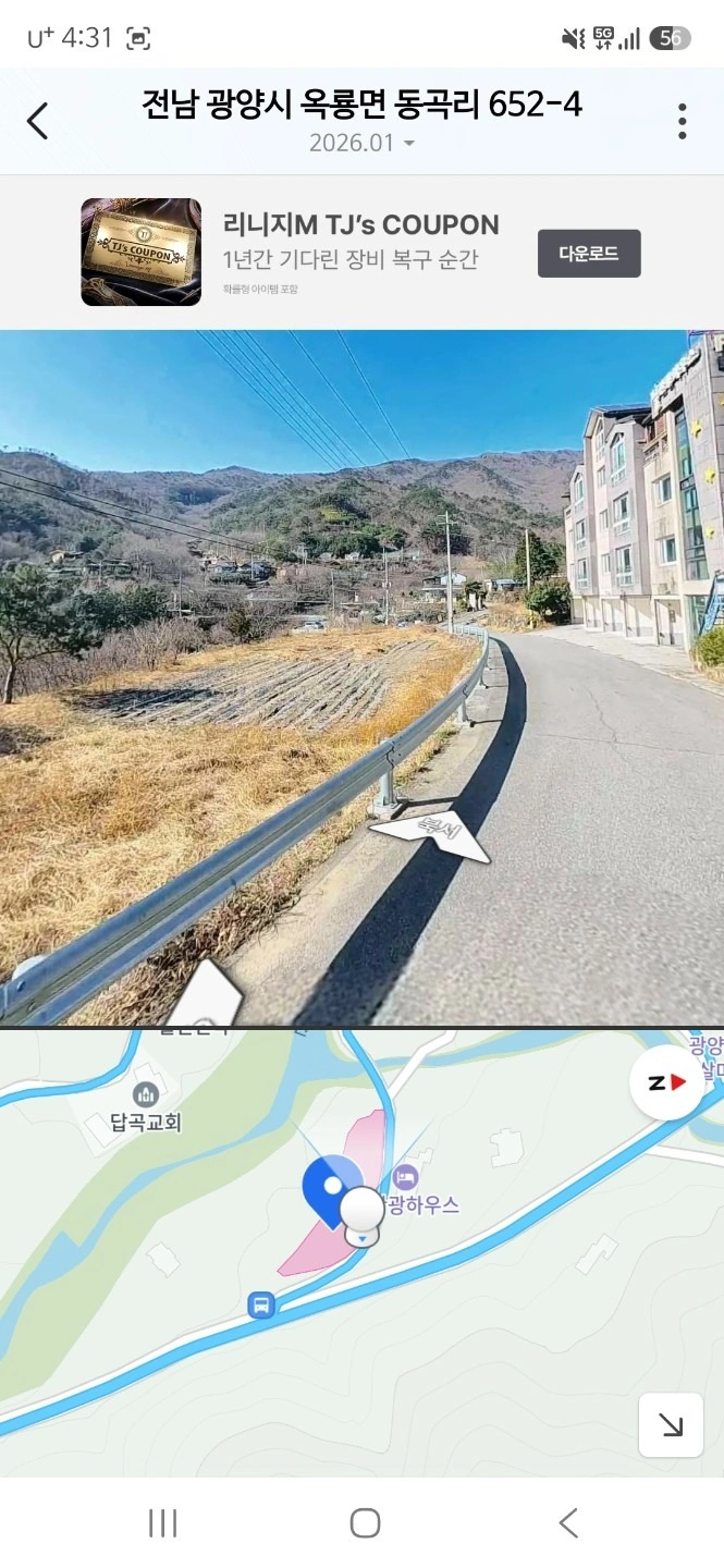 평면도