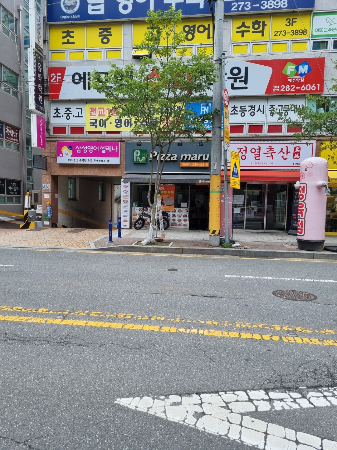 매물 썸네일