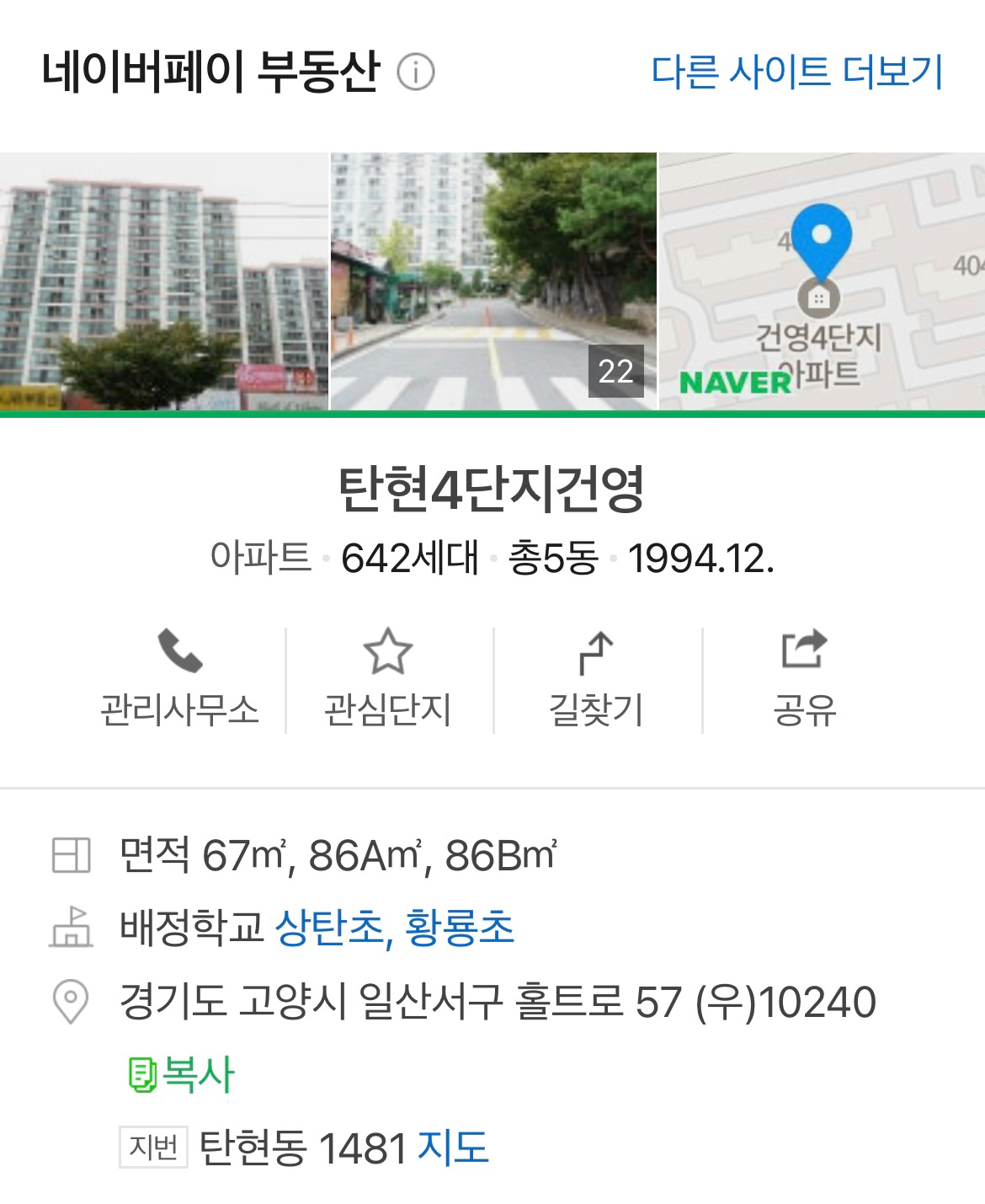 평면도