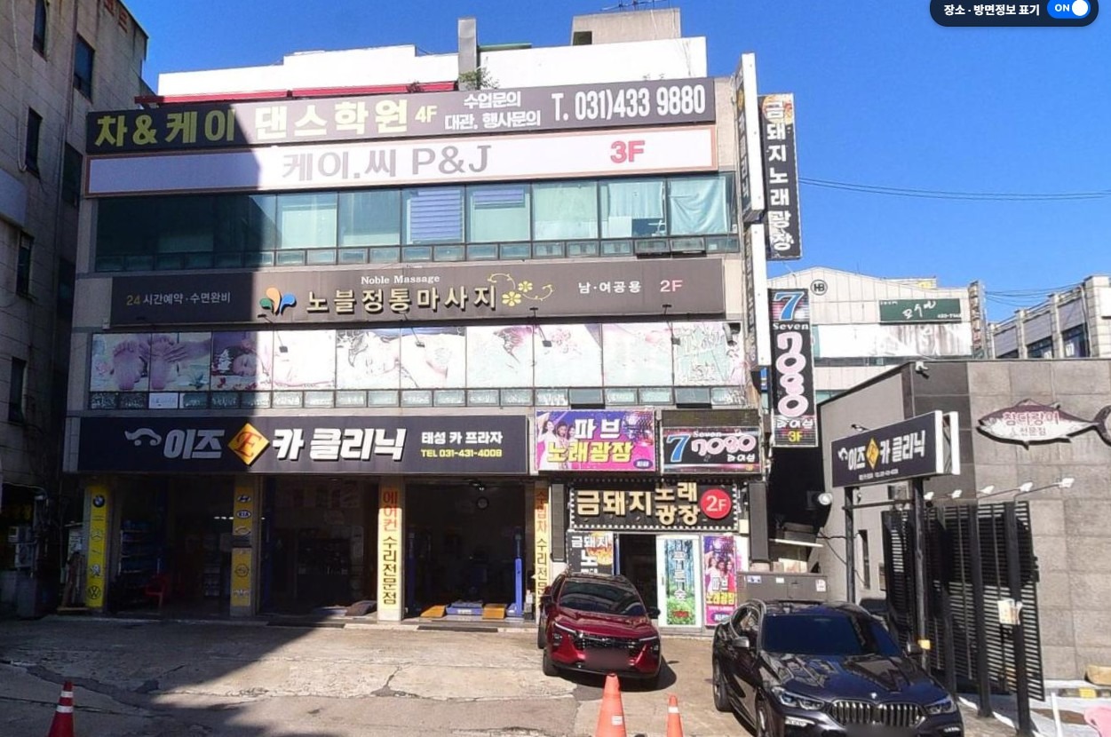 매물 썸네일