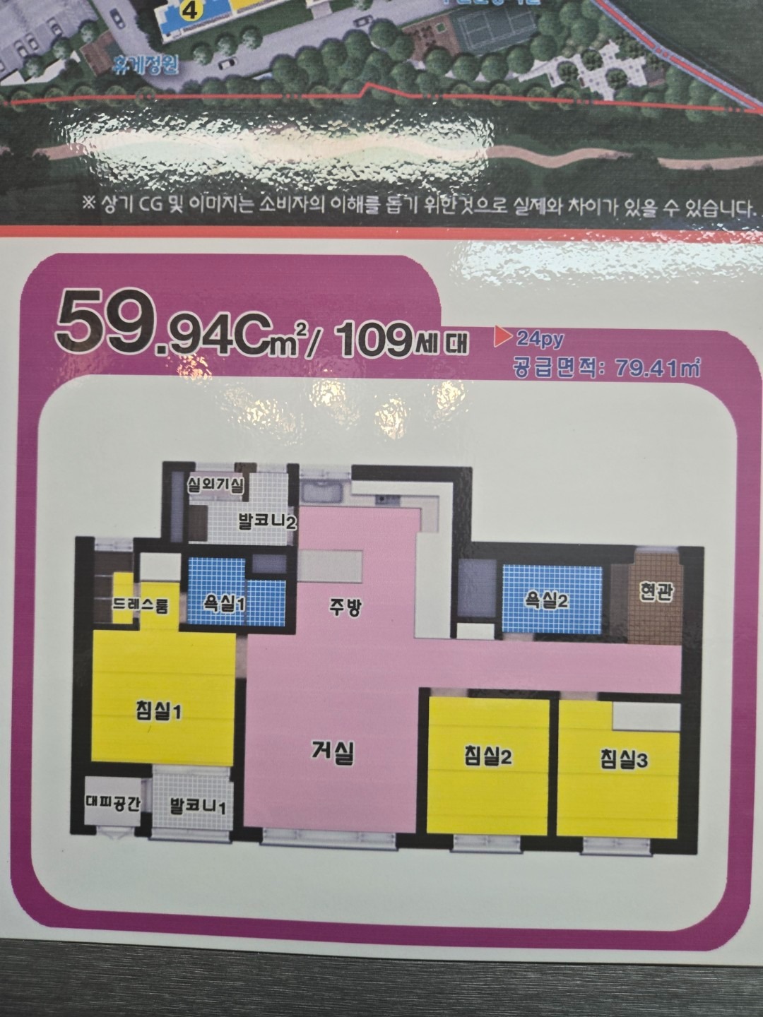 평면도