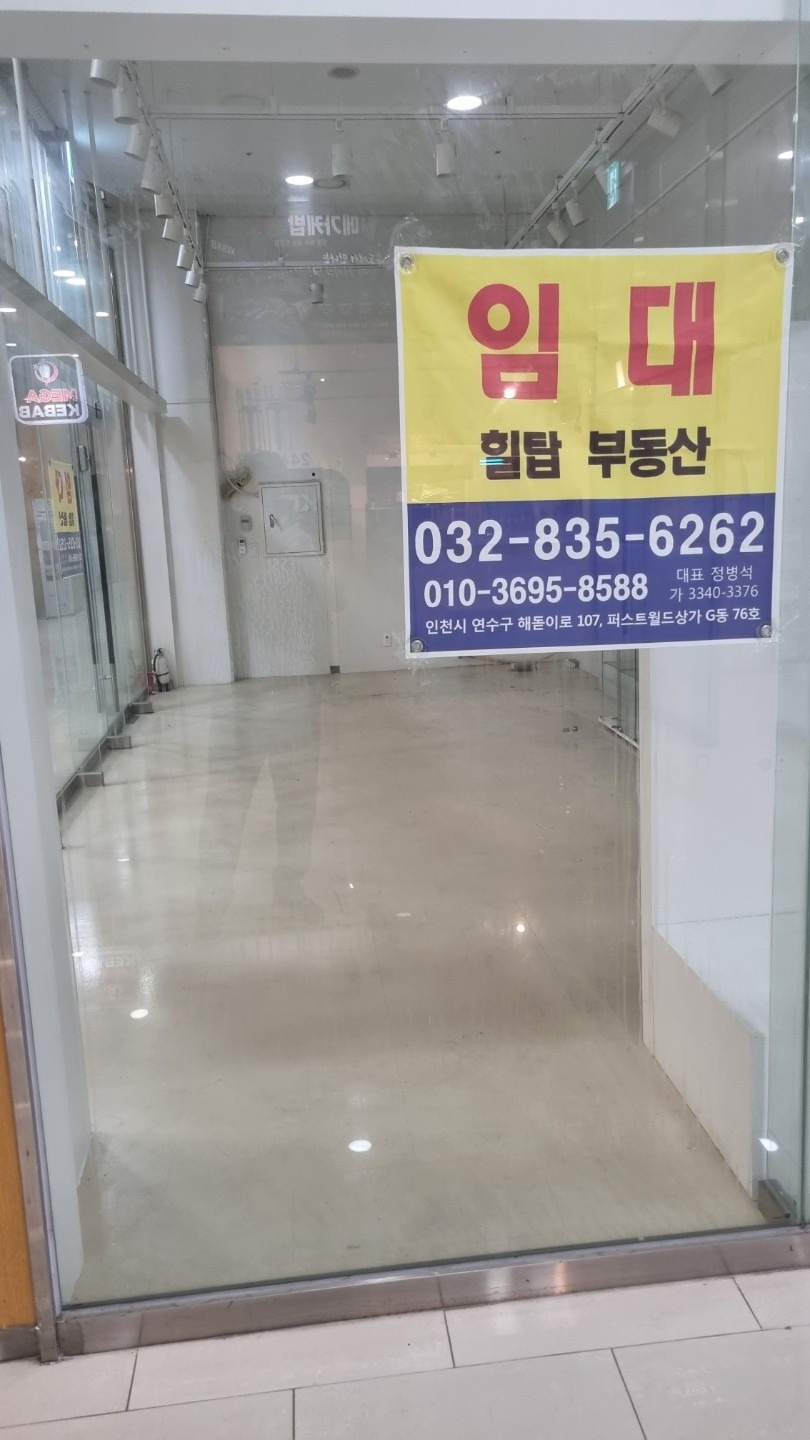 매물 썸네일