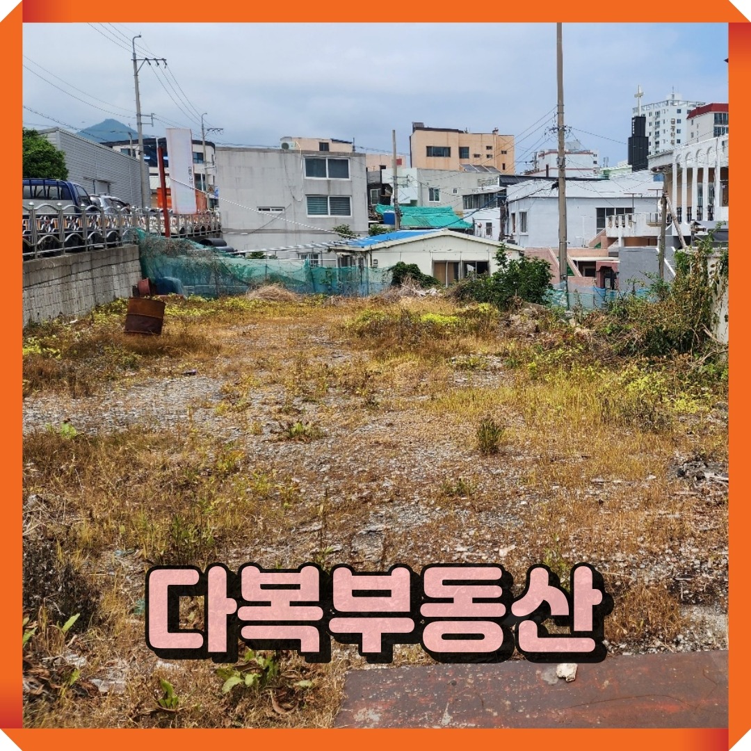 매물 썸네일