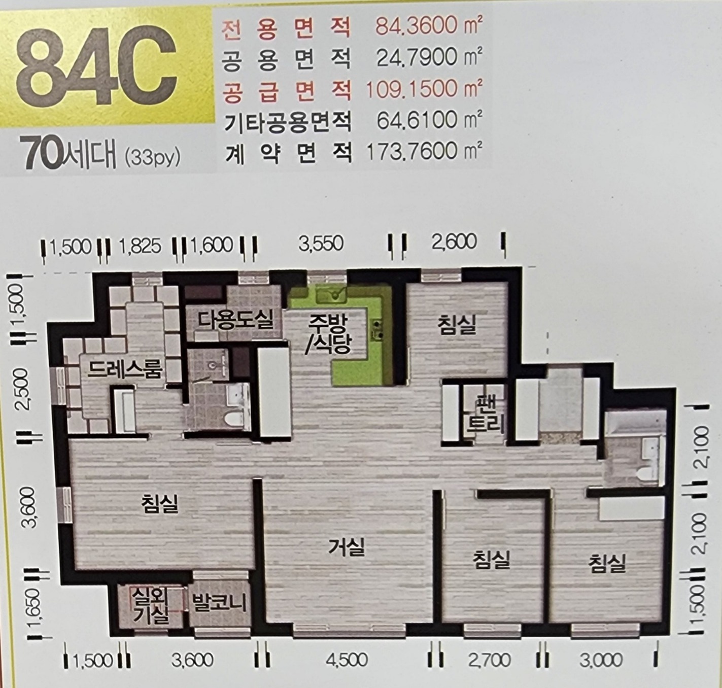 평면도