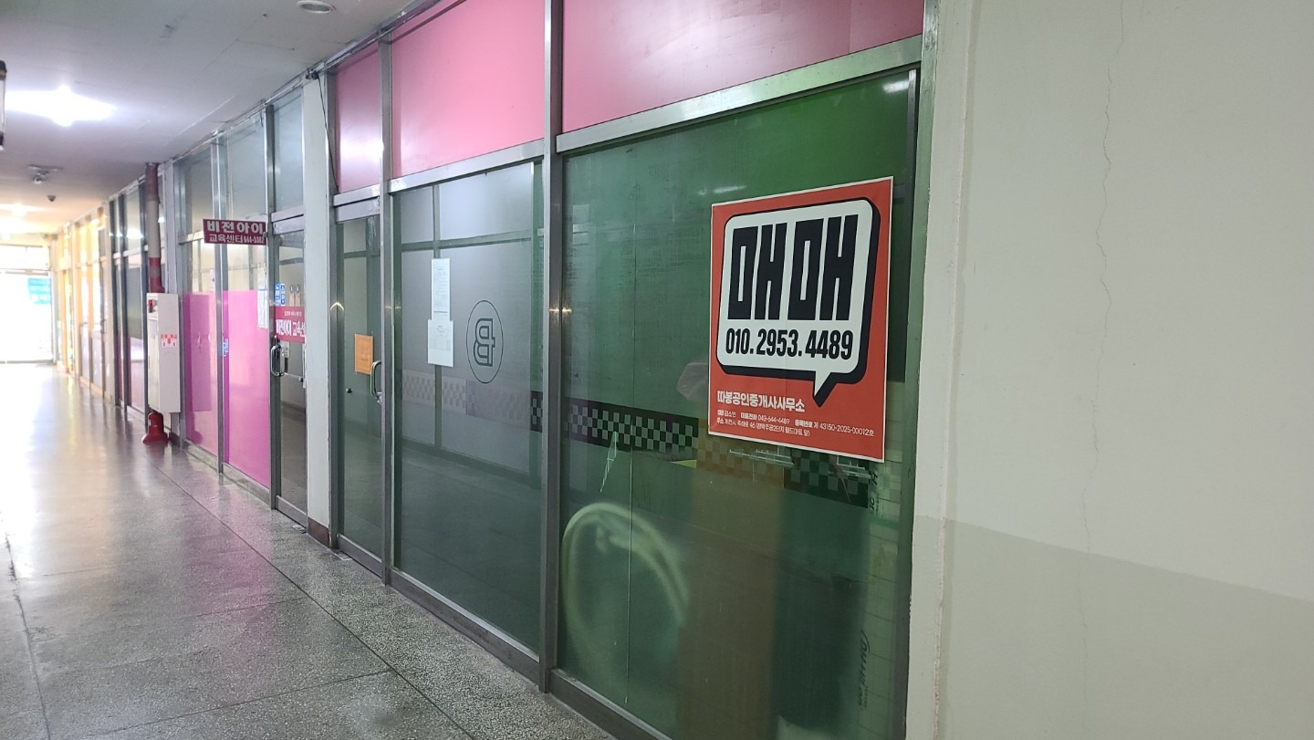 매물 썸네일