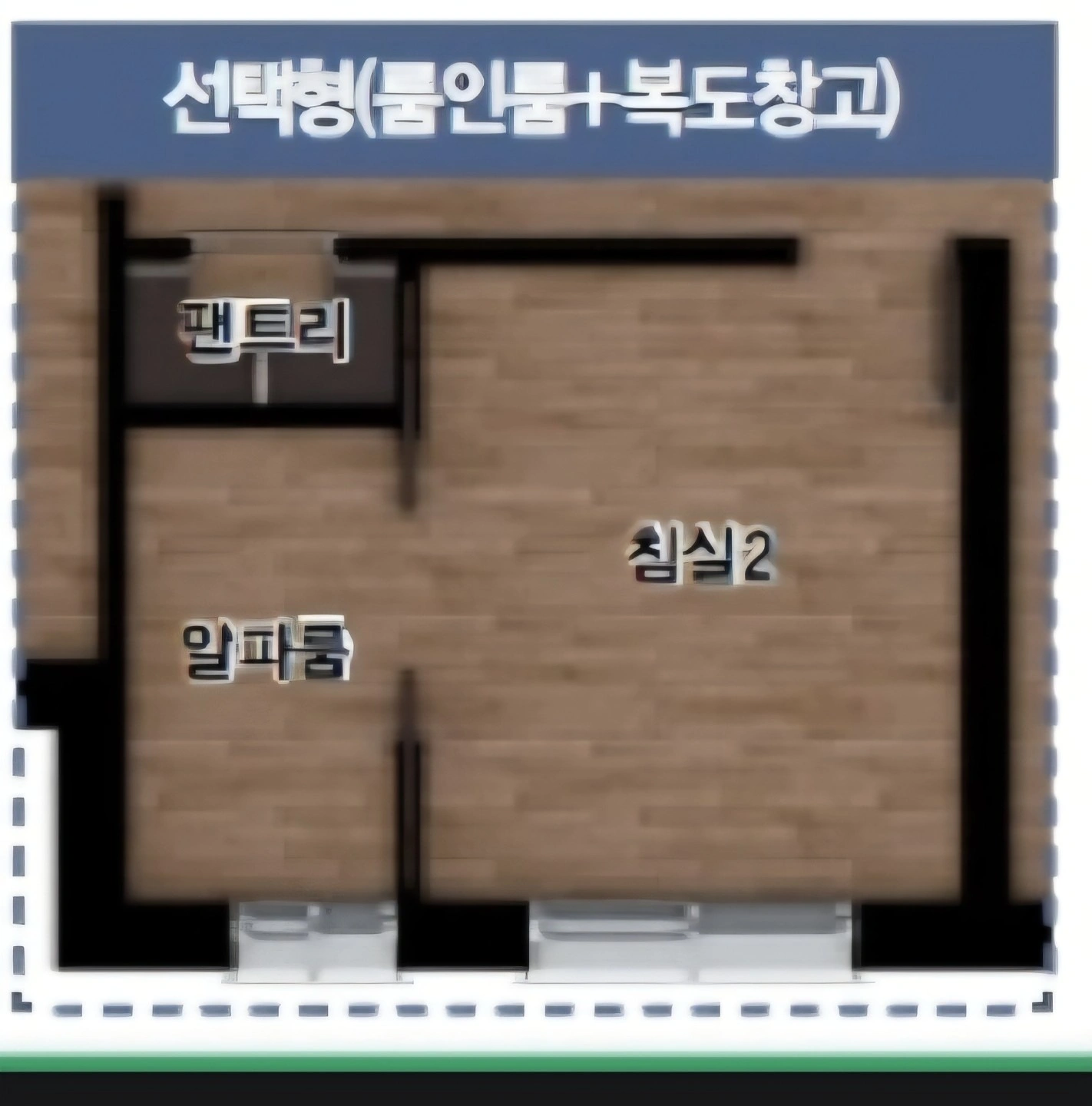 평면도