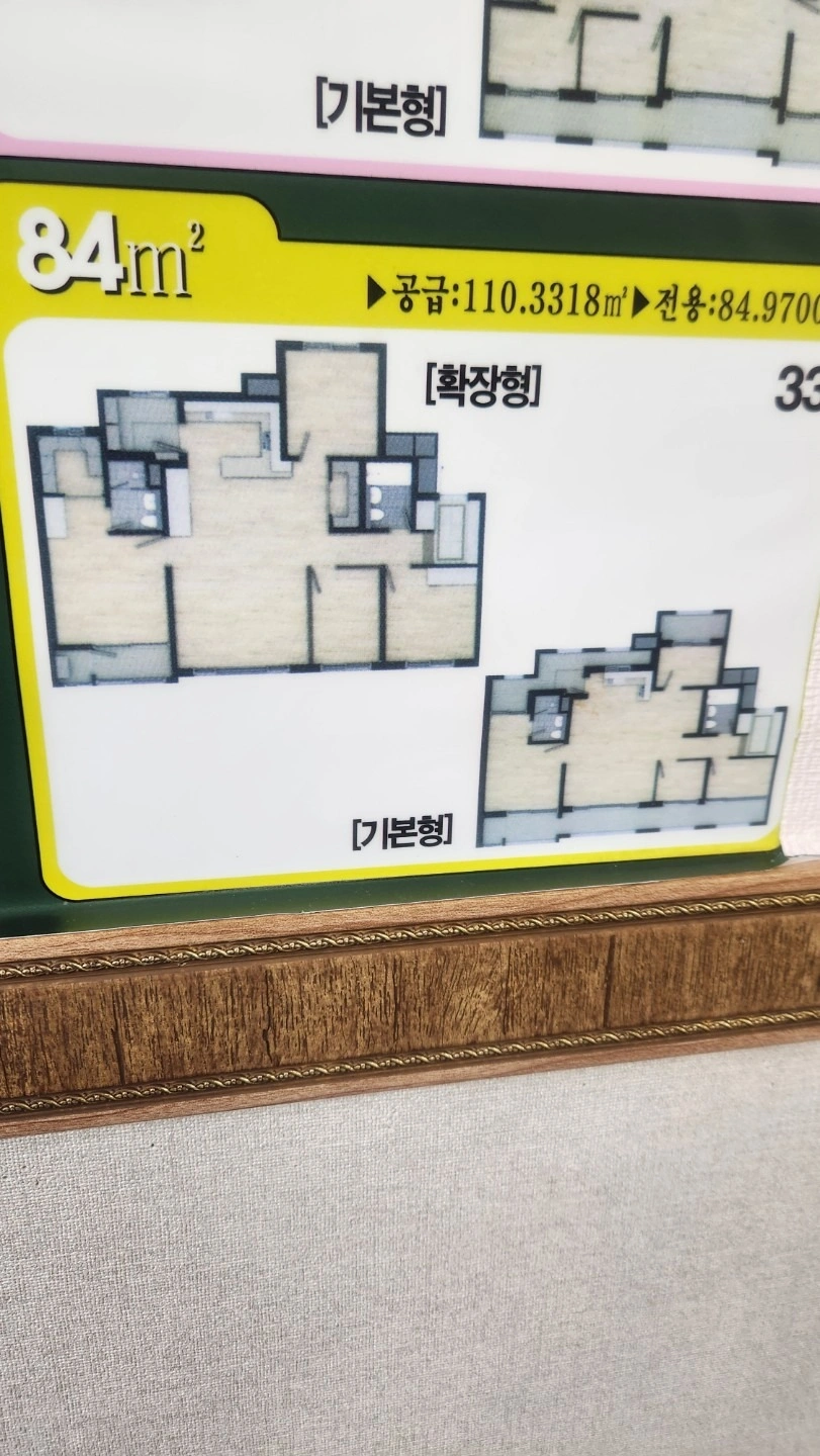 평면도
