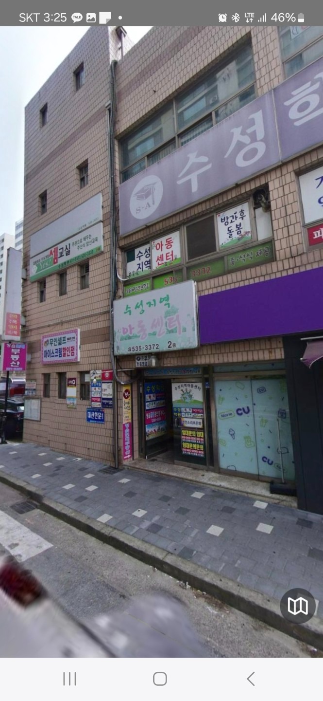 매물 썸네일
