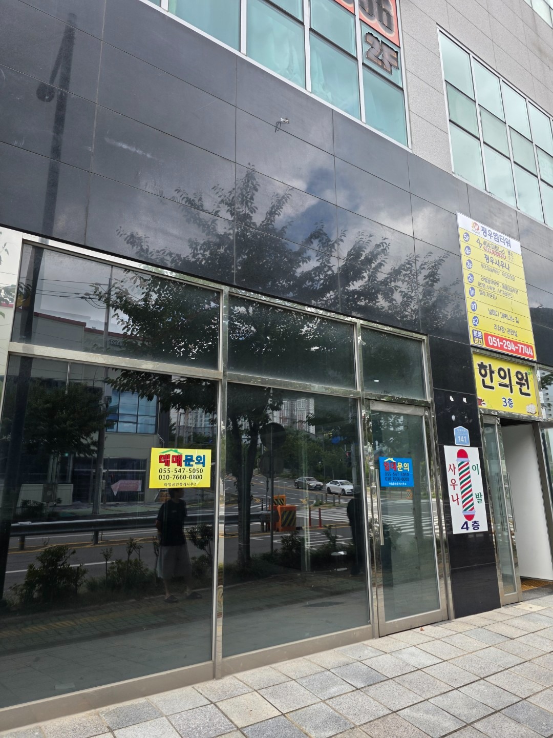 매물 썸네일