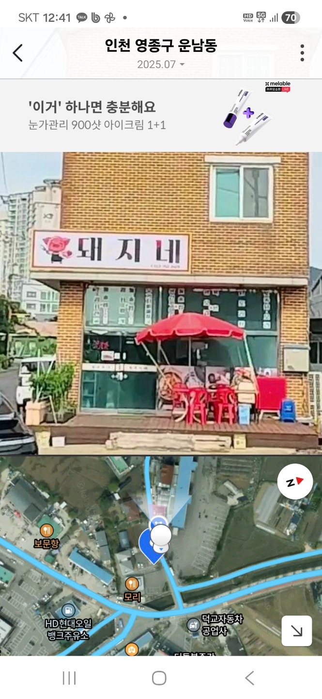 매물 썸네일