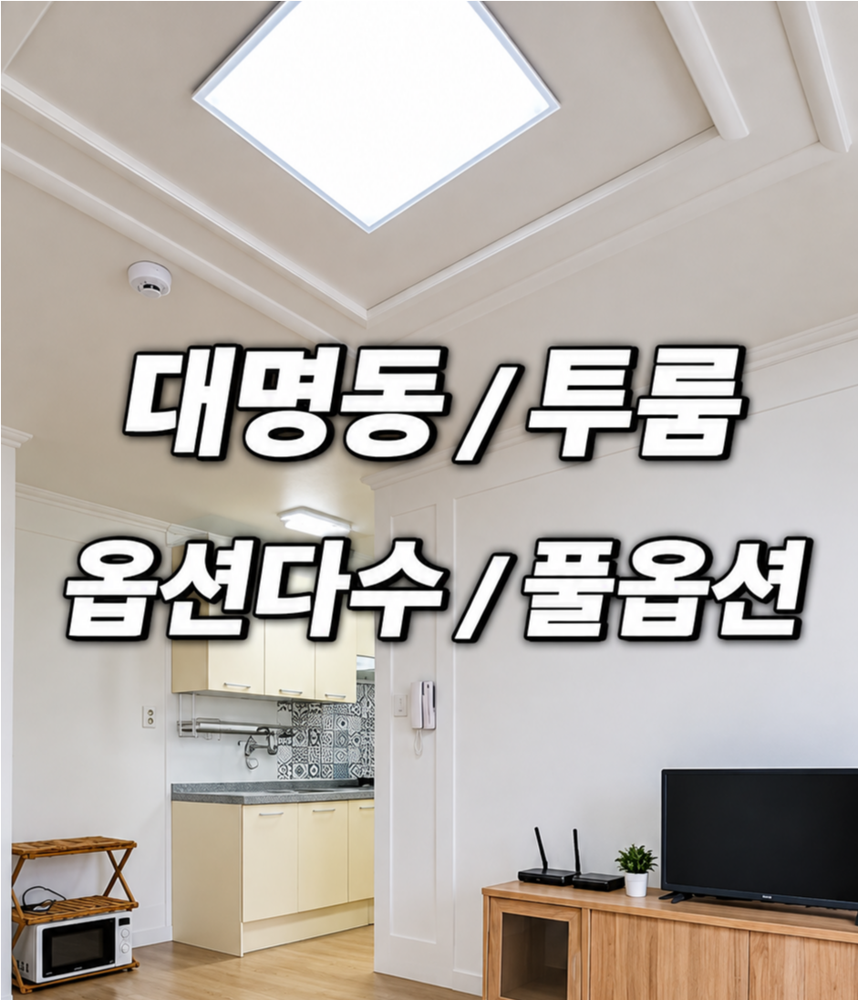 매물 썸네일