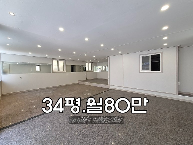 매물 썸네일
