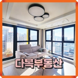 매물 썸네일