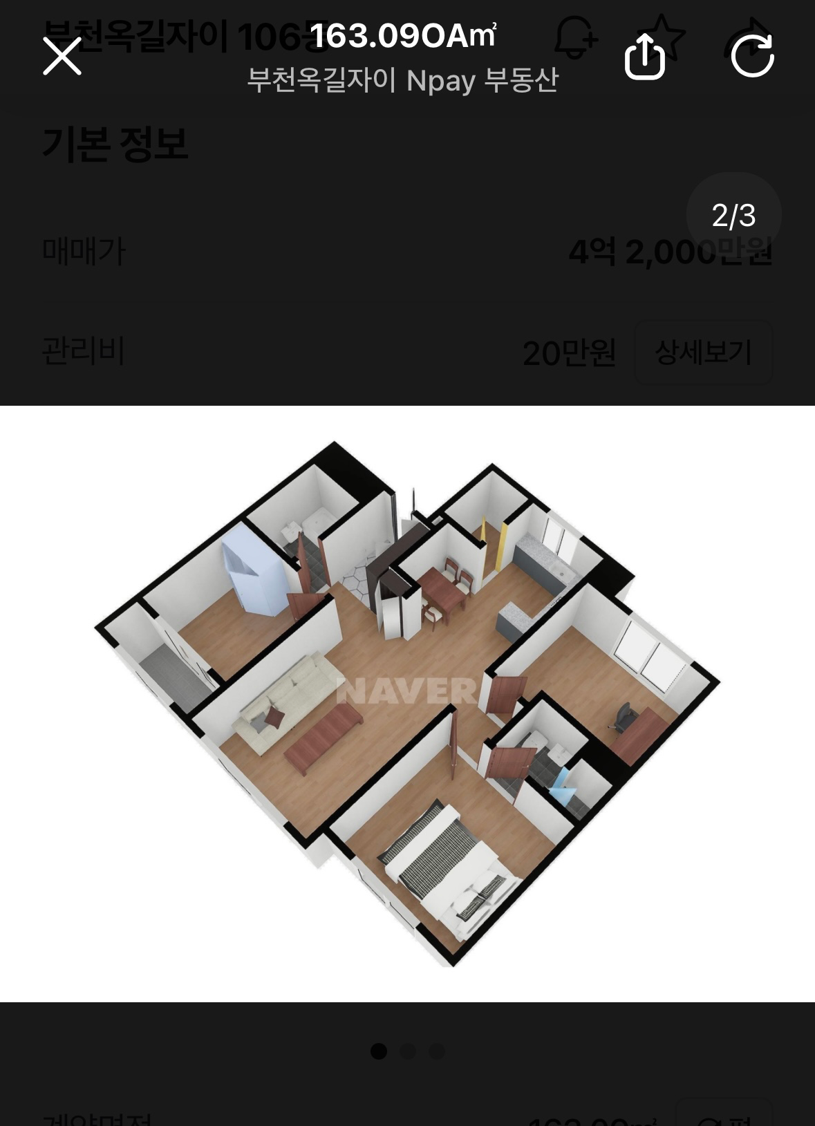 평면도