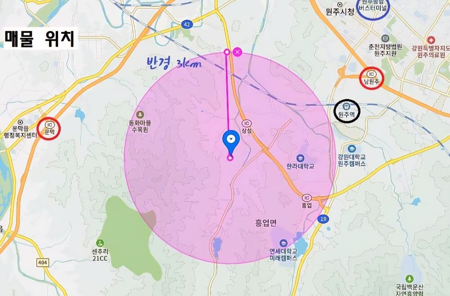 매물 썸네일