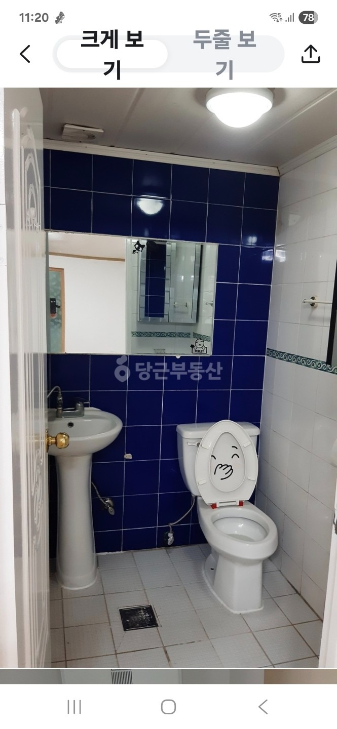 매물 썸네일
