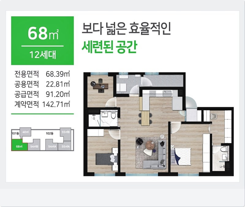 평면도
