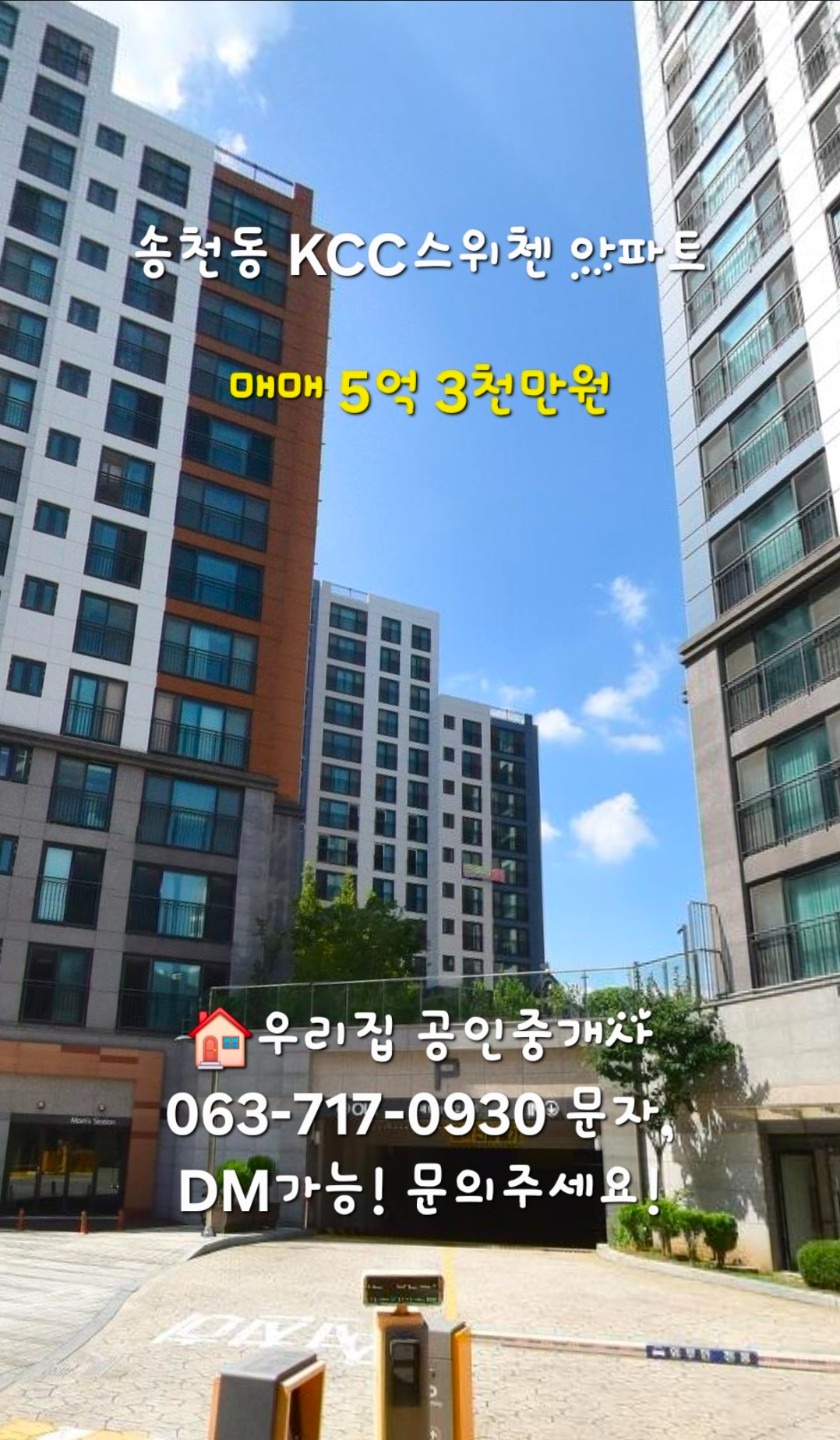매물 썸네일