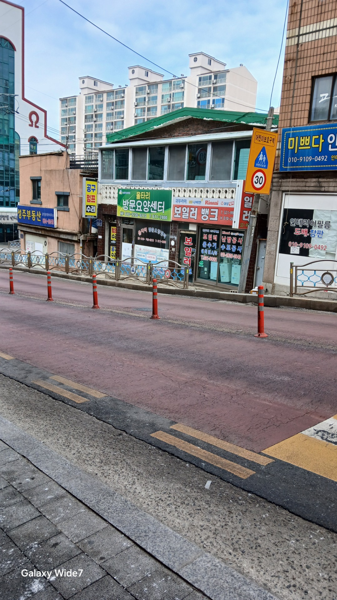 매물 썸네일