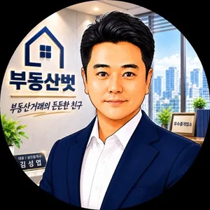 부동산중개부동산벗