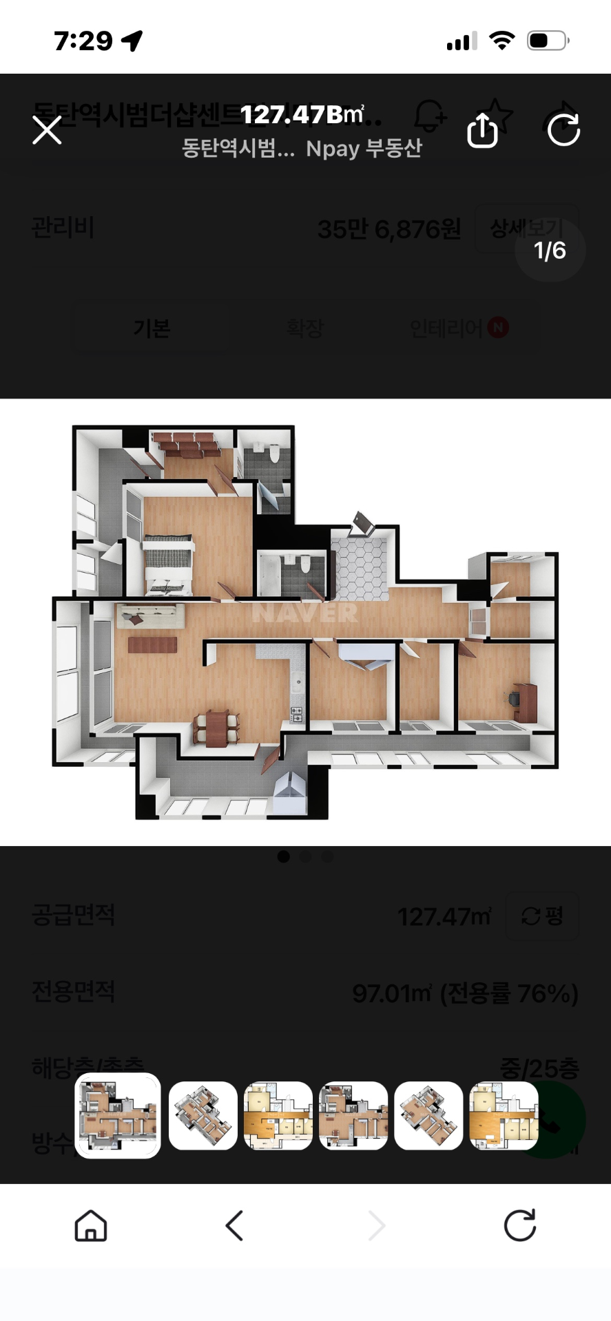평면도